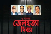 দেশেরডাক