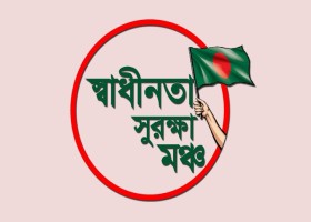 দেশেরডাক