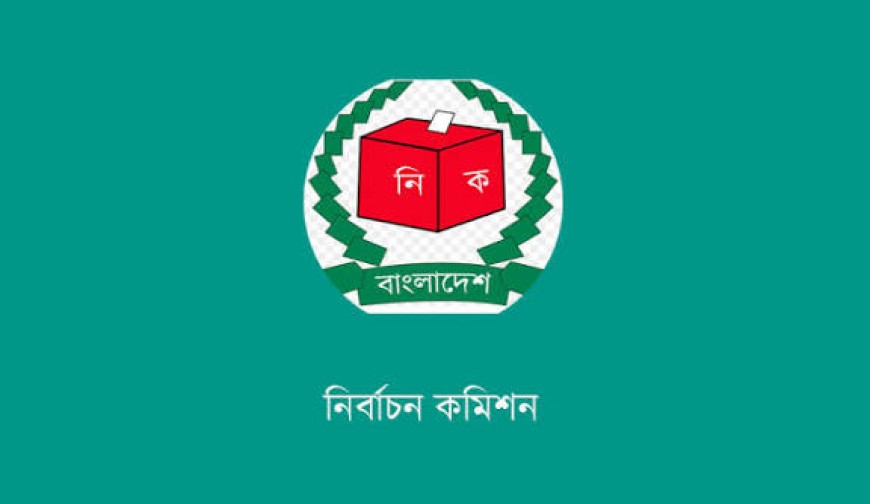 দেশেরডাক