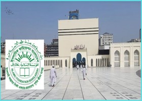 দেশেরডাক