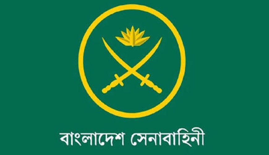 দেশেরডাক