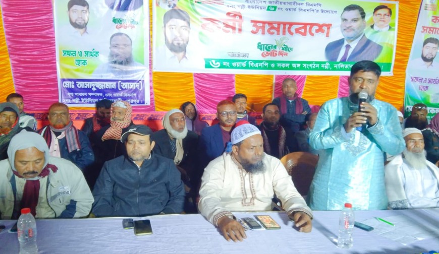 দেশেরডাক