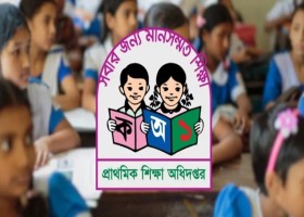 দেশেরডাক