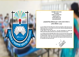 দেশেরডাক