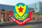 দেশেরডাক
