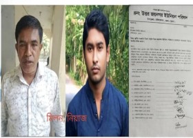 দেশেরডাক