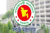 দেশেরডাক