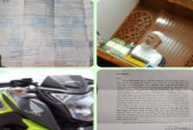 দেশেরডাক