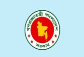 দেশেরডাক