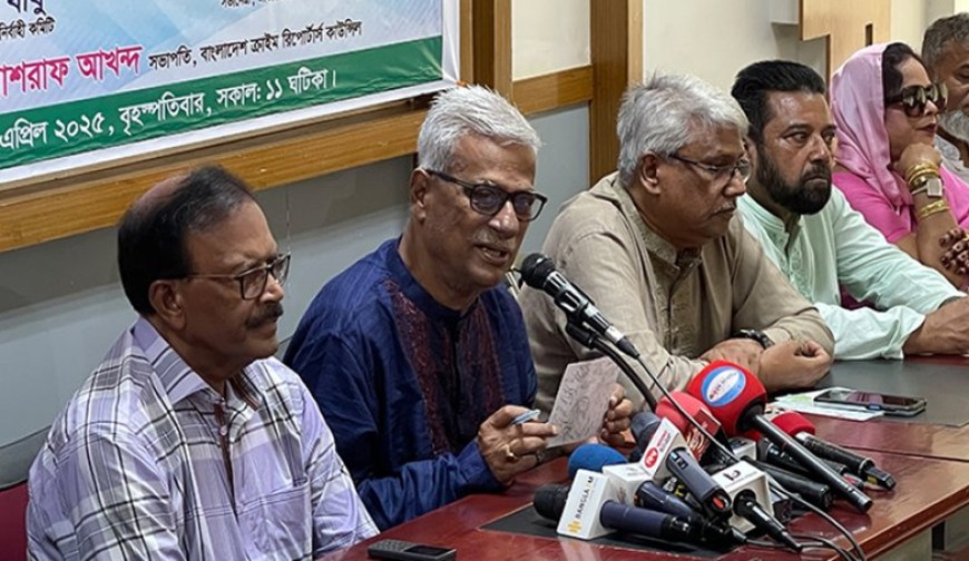 দেশেরডাক