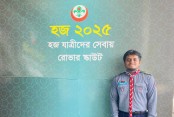 দেশেরডাক