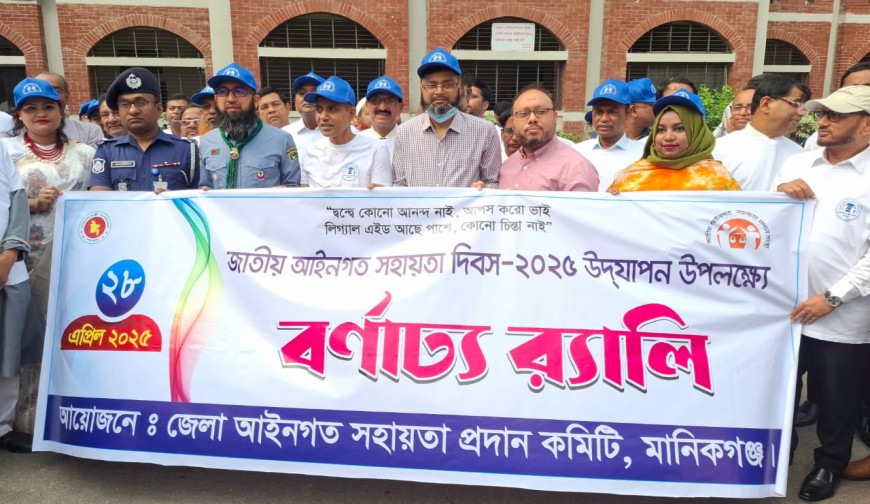 দেশেরডাক