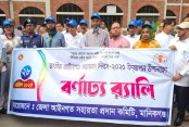 দেশেরডাক