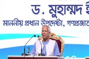 দেশেরডাক