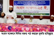 দেশেরডাক