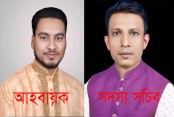 দেশেরডাক