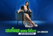 দেশেরডাক