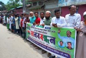 দেশেরডাক