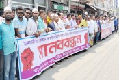 দেশেরডাক