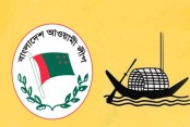 দেশেরডাক