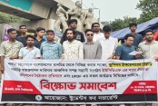 দেশেরডাক