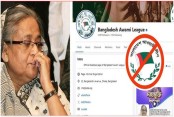 দেশেরডাক