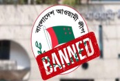 দেশেরডাক