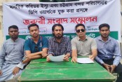 দেশেরডাক