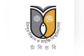 দেশেরডাক