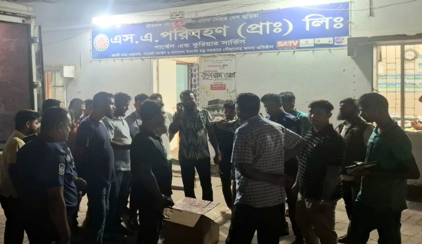 দেশেরডাক