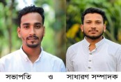 দেশেরডাক