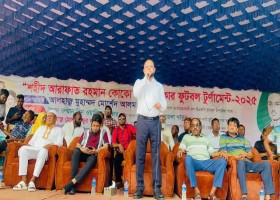 দেশেরডাক