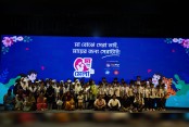 দেশেরডাক