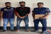 দেশেরডাক