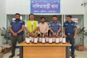 দেশেরডাক