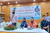 দেশেরডাক