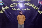 দেশেরডাক