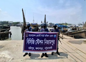দেশেরডাক