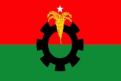 দেশেরডাক