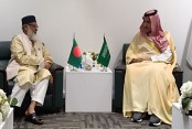 দেশেরডাক