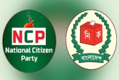 দেশেরডাক