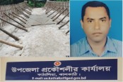 দেশেরডাক