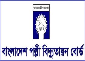দেশেরডাক