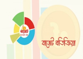 দেশেরডাক