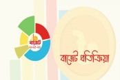 দেশেরডাক