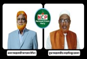 দেশেরডাক