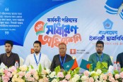 দেশেরডাক