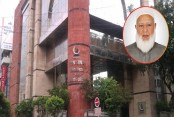 দেশেরডাক