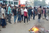 দেশেরডাক