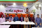 দেশেরডাক
